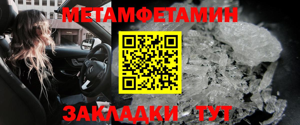 АМФЕТАМИН  Вход с VPN  Люберцы  Амфетамин Розовый 