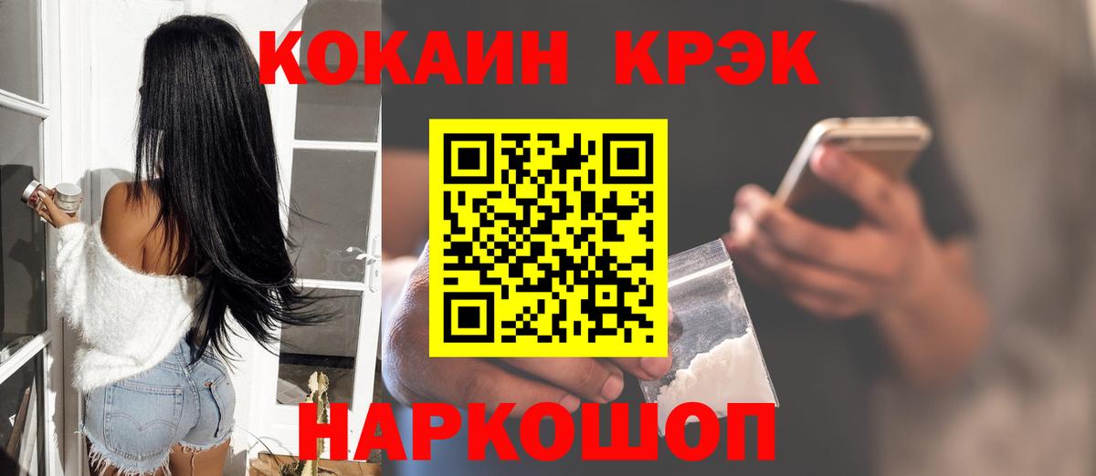 Cocaine Боливия Люберцы