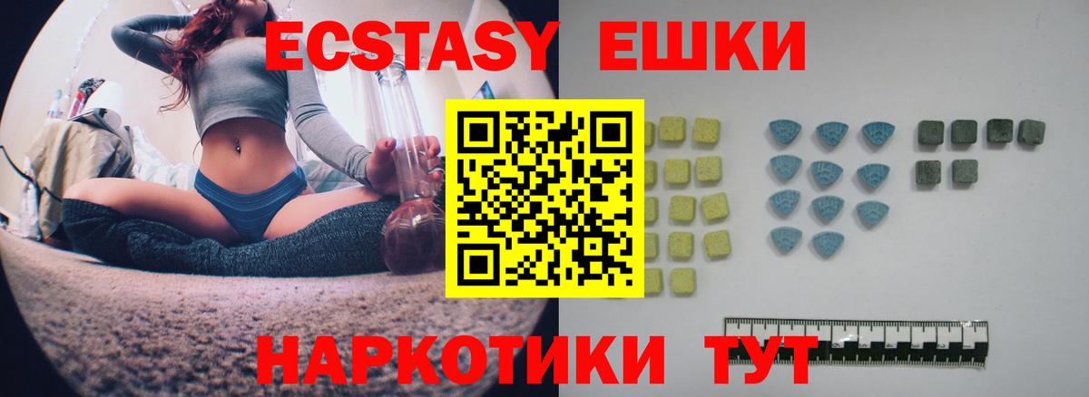 Экстази mix  omg маркетплейс  Люберцы  ЭКСТАЗИ  Экстази louis Vuitton  Вход с VPN 
