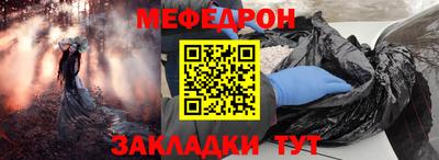 гидра Ипатово