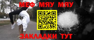гидра Ипатово