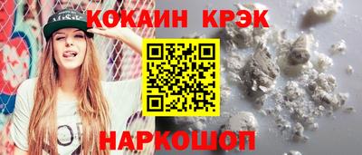 гидра Ипатово