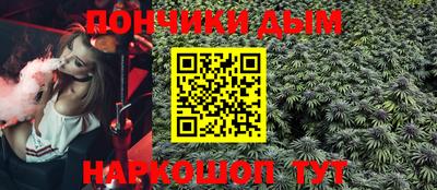 гидра Ипатово