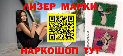 гидра Ипатово