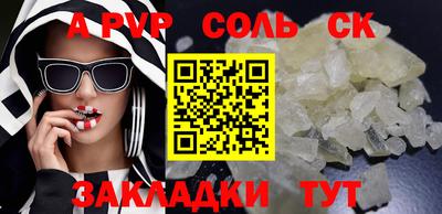 Альфа ПВП Ирбит