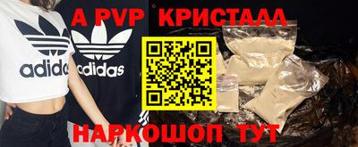 Альфа ПВП Ирбит