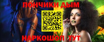 гидра Ипатово
