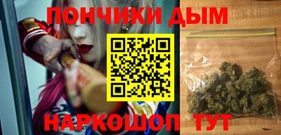 гидра Ипатово