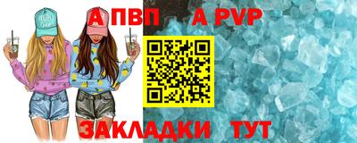 гидра Ипатово