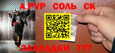 гидра Ипатово