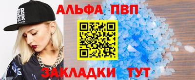гидра Ипатово