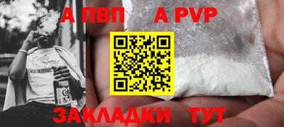Альфа ПВП Ирбит