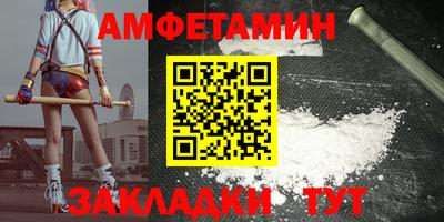 гидра Ипатово