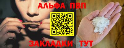 Альфа ПВП Ирбит