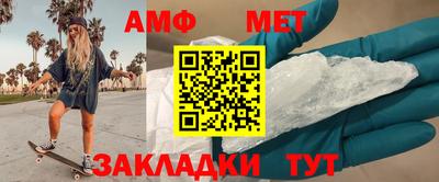 гидра Ипатово