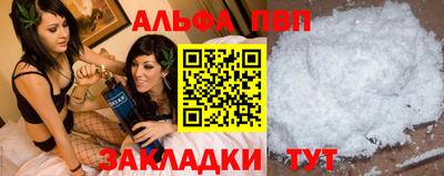 Альфа ПВП Ирбит