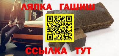 гидра Ипатово