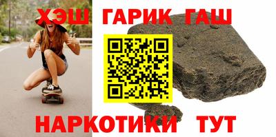 гидра Ипатово