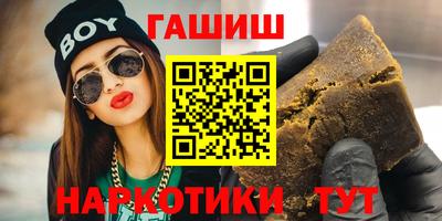герыч Изобильный