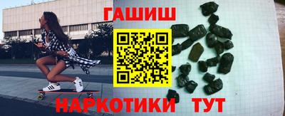 гидра Ипатово