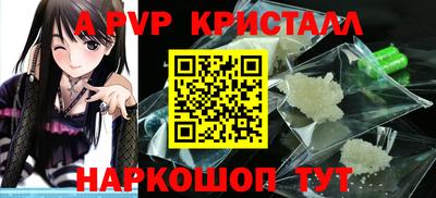 гидра Ипатово