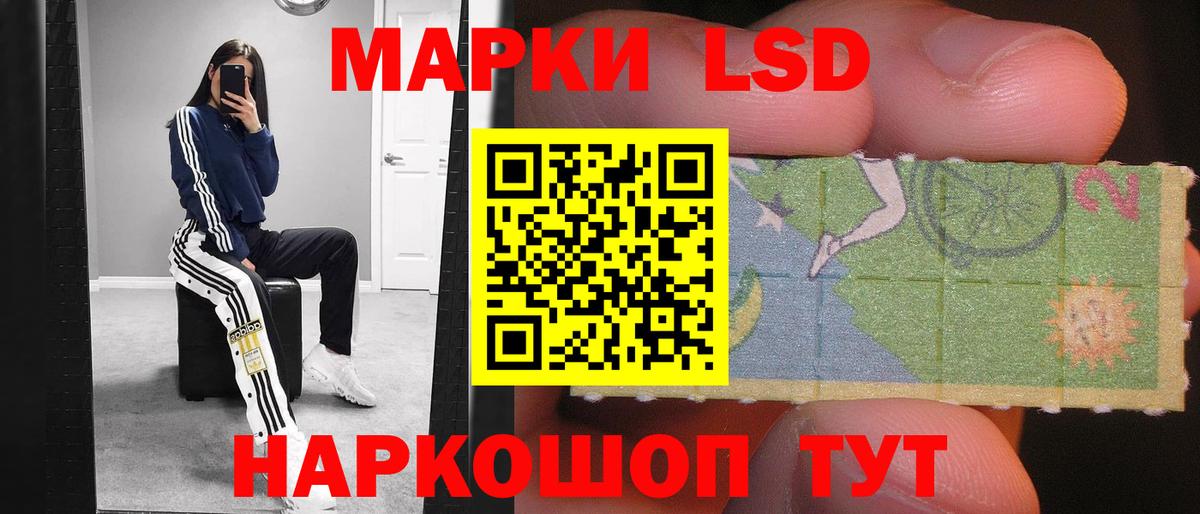 ЛСД экстази кислота  ЛСД экстази ecstasy  Люберцы  Вход с VPN 