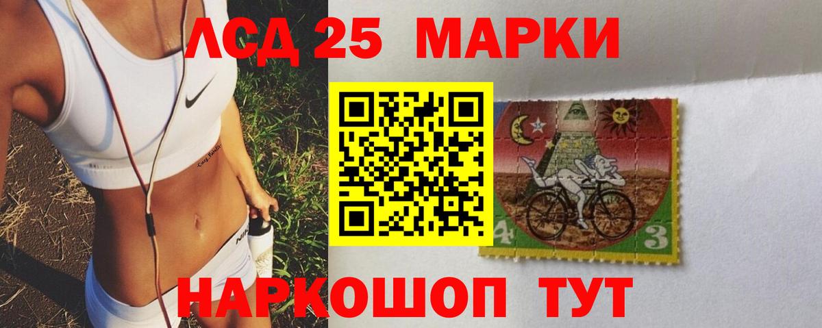 ЛСД экстази кислота Люберцы