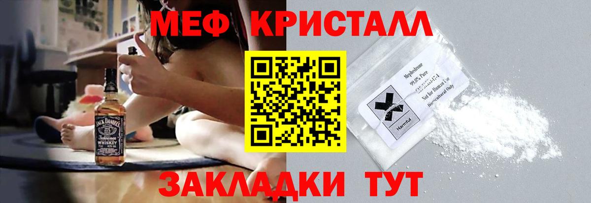 Люберцы  Мефедрон  МЕФ  Вход с VPN  МЕФ 4 MMC 