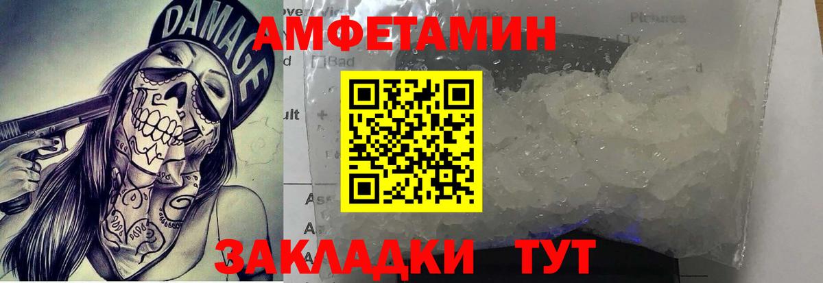 Первитин  Вход с VPN  Люберцы  Первитин витя 