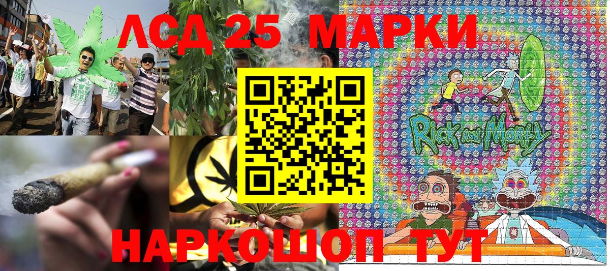Марки NBOMe 1,5мг  Вход с VPN  Люберцы 