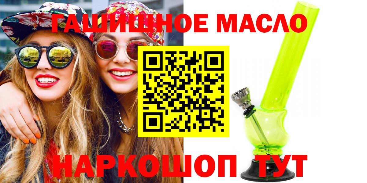 ТГК Wax Люберцы