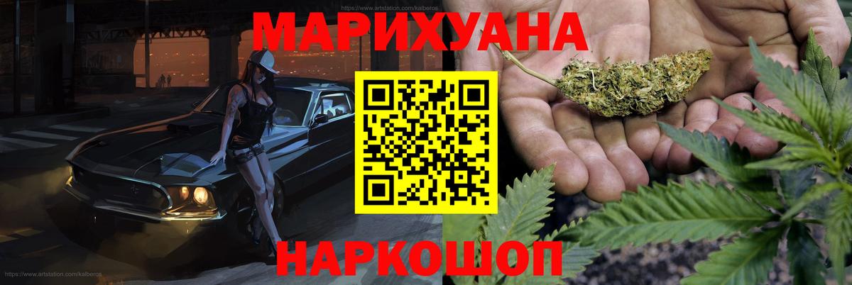 Шишки марихуана White Widow  Вход с VPN  Люберцы  Шишки марихуана тримм  Марихуана LSD WEED 